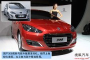 标致308车型价格，标致308二手车价格