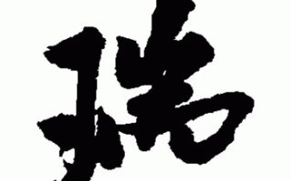 瑞虎8鲲鹏版，瑞虎8鲲鹏版1.6t